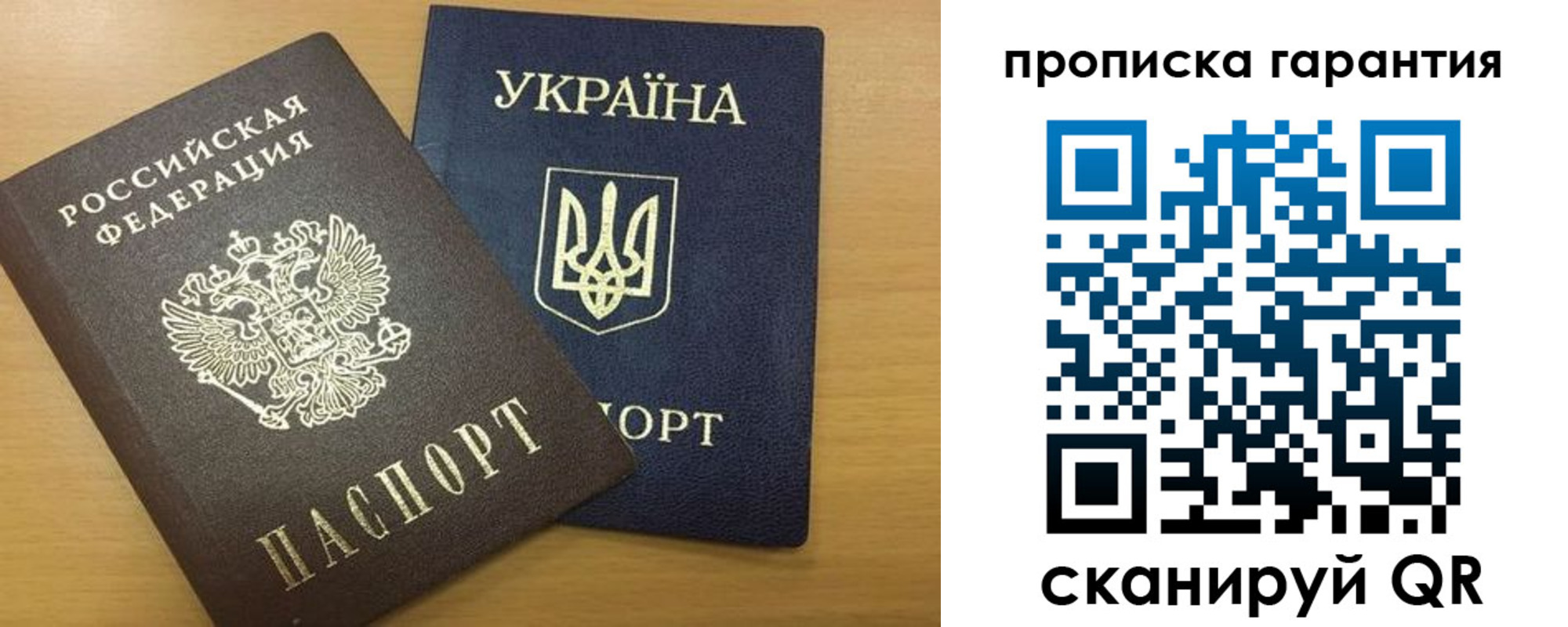 миграционный учет в Новопавловске