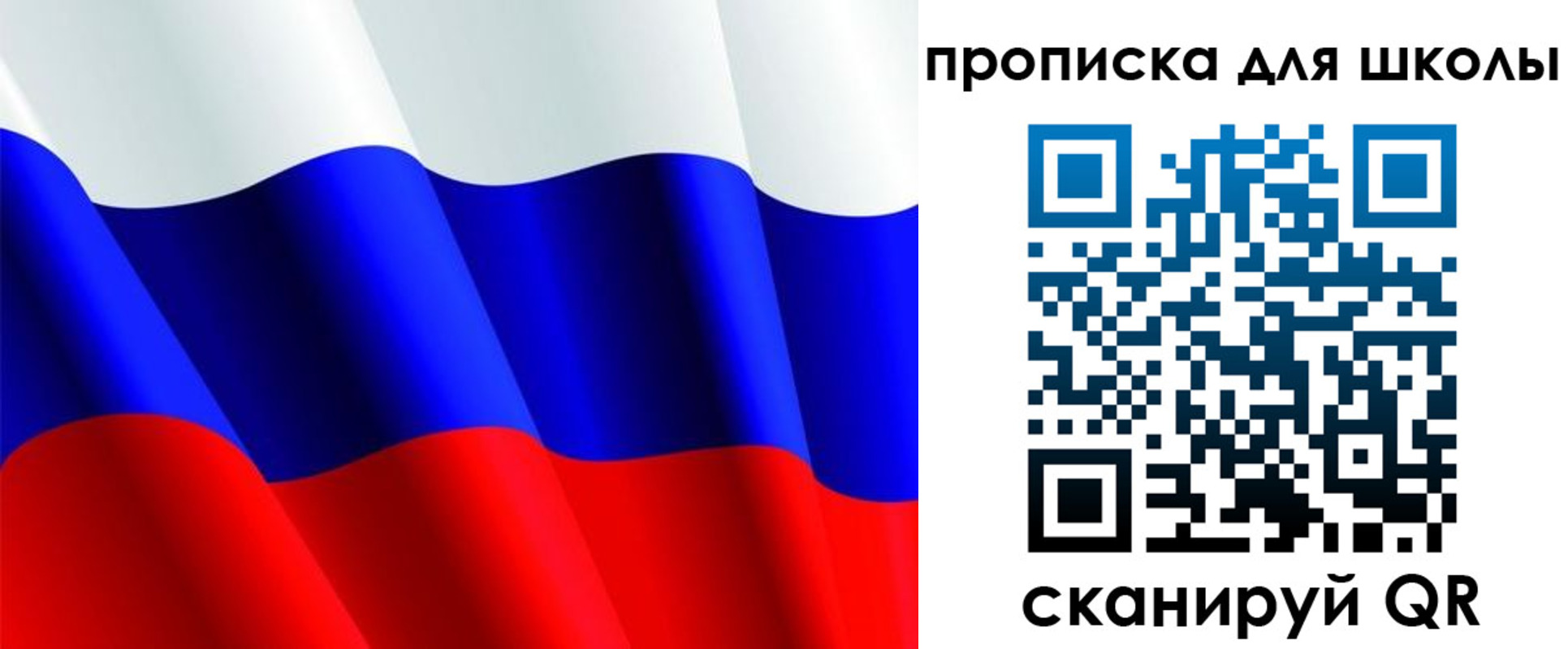 найти адрес прописки в Новопавловске