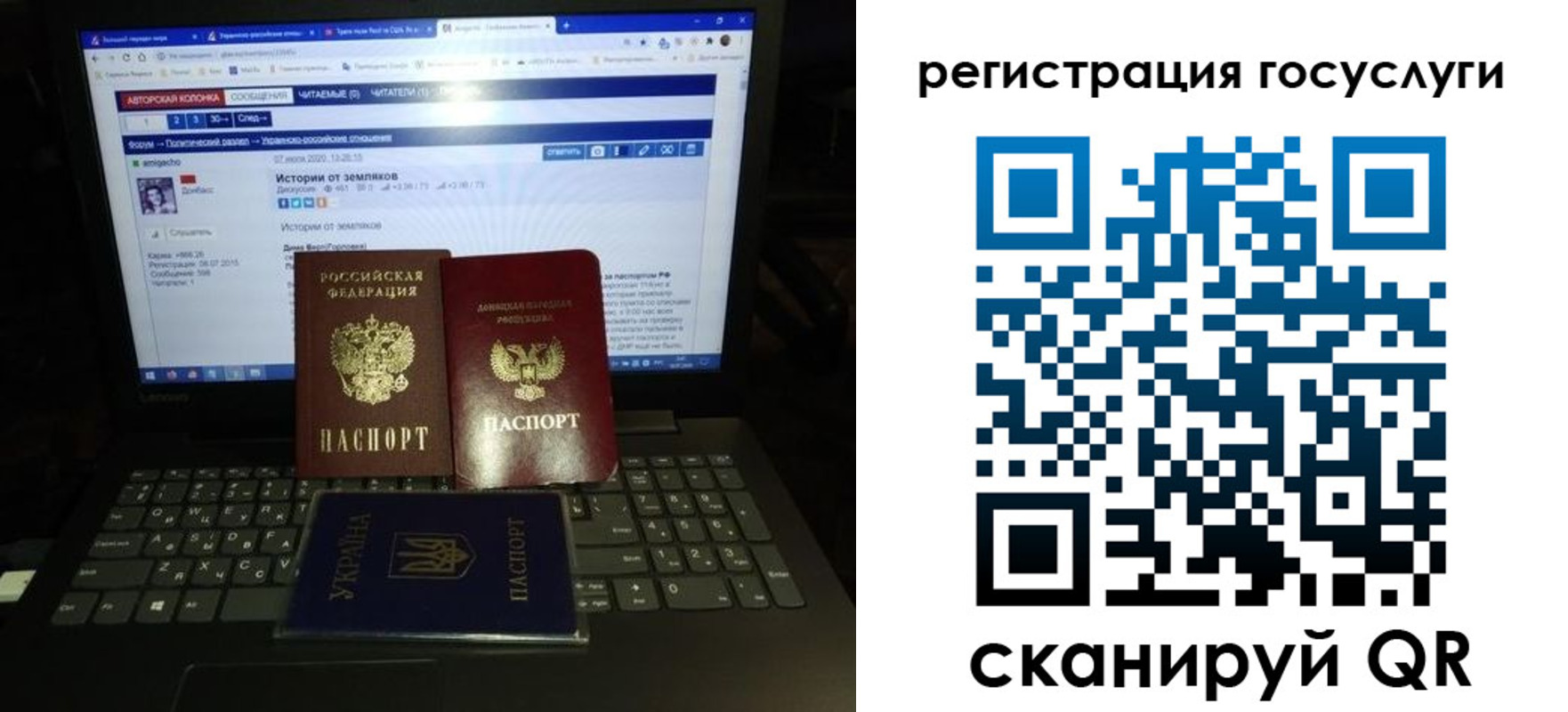 временная регистрация купить в Новопавловске