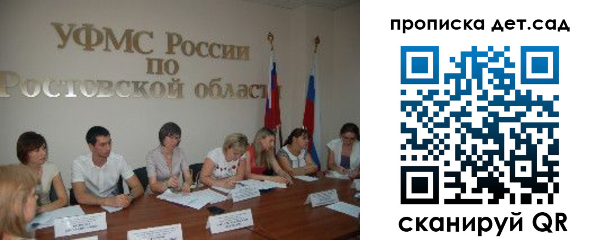 прописка регистрация в Новопавловске